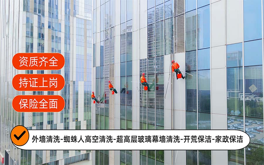 美天保洁·苏尼特左站